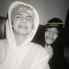 ушла . avatar