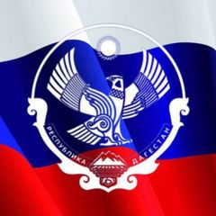 Минтранс Дагестана avatar