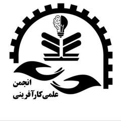 انجمن علمی کارافرینی دانشگاه مازندران avatar