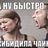 Говорилка