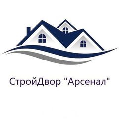 СтройДвор "Арсенал" 🏗 avatar
