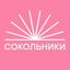 Парк «Сокольники» Avatar