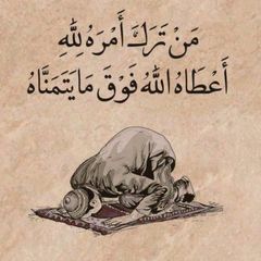 ملجئ التائبون🤎. avatar