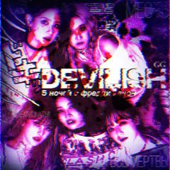 @//𝔇𝟥𝖵𝖨𝖫𝟣𝐒𝗛 ♱👾˙∘ | ĥøřr0ŕ ġāmę . . . avatar