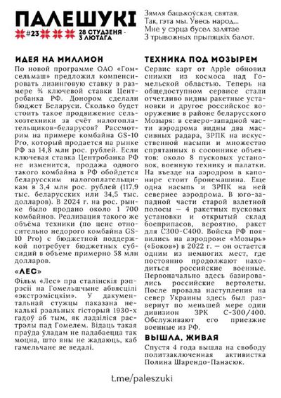 Post media