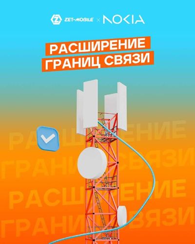 Post media