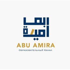 Канал Абу Амиры avatar