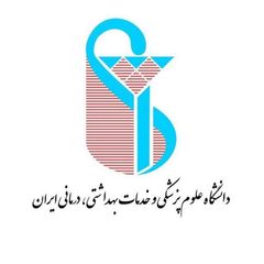 کانال رسمی دانشگاه علوم پزشکی ایران avatar