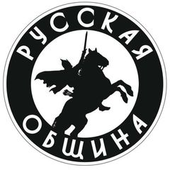 Русская Община г. Одинцово avatar