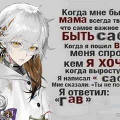 вопросы для отвичей / флешмобы / список ролей avatar