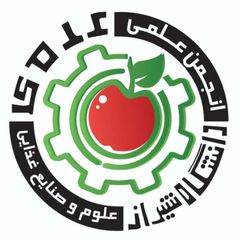 انجمن علمی علوم و صنایع غذایی شیراز avatar