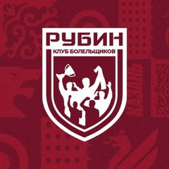 Клуб болельщиков ФК «Рубин» avatar