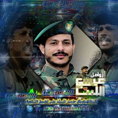 زوامل عيسى الليث | Zwamel avatar