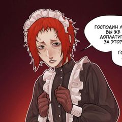 Кукич блять avatar