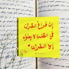 القرآن الكريم avatar