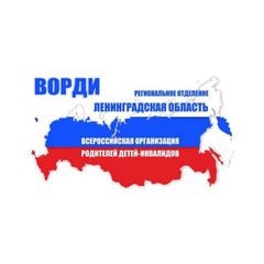 ВОРДИ Ленинградская область avatar