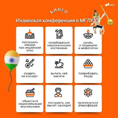 Post media