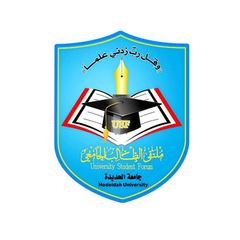 جامعة الحديدة | USF avatar