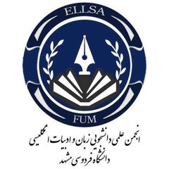 انجمن علمی دانشجویی زبان و ادبیات انگلیسی دانشگاه فردوسی avatar