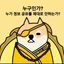 정보를 DAO (공지) Avatar