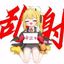 小旭主频道 Avatar