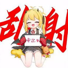 小旭主频道 avatar