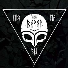 Варяг — бронезащита от производителя avatar