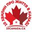 10 хвилин про життя в Канаді 🇨🇦🇺🇦 Avatar