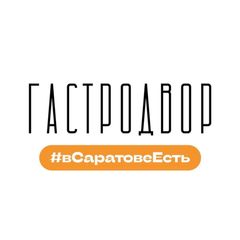 Гастродвор avatar