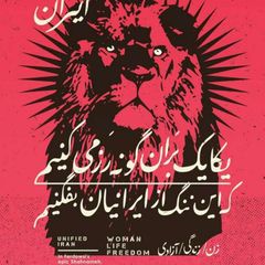 شاه کوه avatar