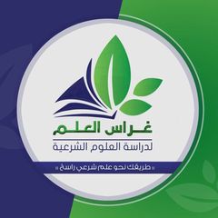 أكاديمية غراس العلم avatar