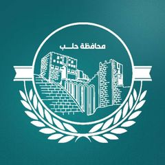 محافظة حلب avatar