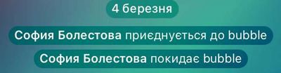 Post media