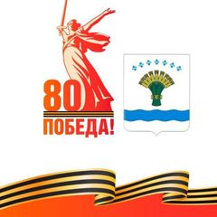 Администрация МР «Олекминский район» avatar