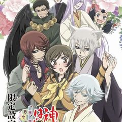 Kamisama kiss confessions avatar
