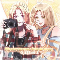 🌲[Preston × Sharon Confession ]🌲поиск админа avatar