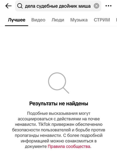Post media
