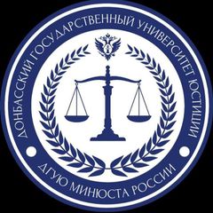 ДГУЮ Минюста России 🇷🇺 avatar