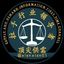 🆘顶尖担保广告50u一条【限时20u】@DJDB Avatar