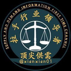 🆘顶尖担保广告50u一条【限时20u】@DJDB avatar