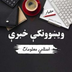 ويښونکي خبري avatar