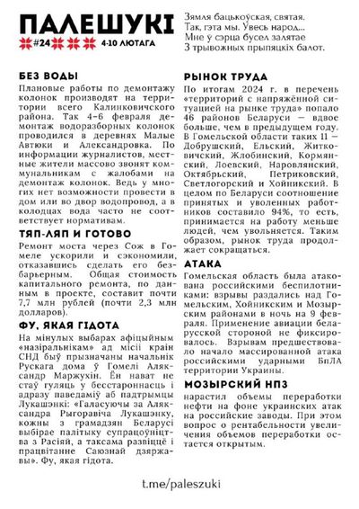 Post media