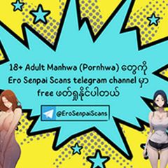 Ero Senpai Scans (Manhwa) avatar