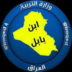 ابن بابل avatar