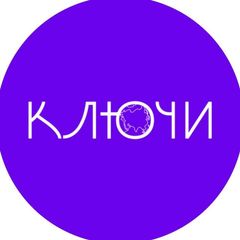 «Ключи» – проект поддержки старшеклассников avatar