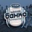 ФК АЛЬФА-БАНКА Avatar