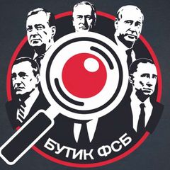 Бутик ФСБ avatar