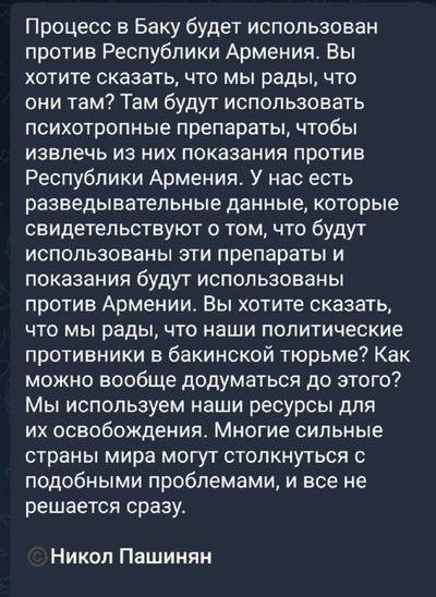Post media