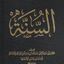 عبدالرحمن بن صقر Avatar