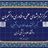 مرکز پژوهشهای علمی دانشجویان